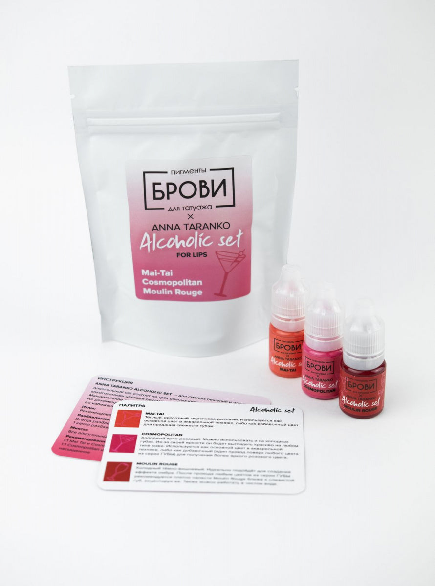Anna Taranko Alcoholic Set – Brovi Hybrid Lip Pigments (3x5ml)