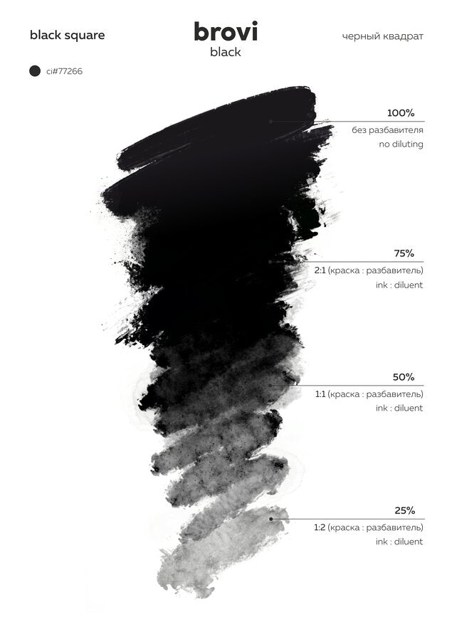Black Square – Brovi Pigment 5ml
