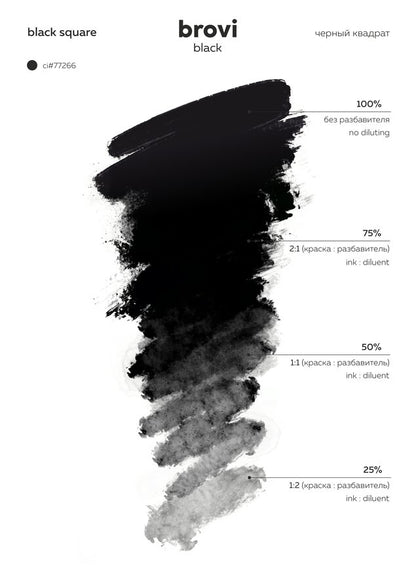 Black Square – Brovi Pigment 5ml